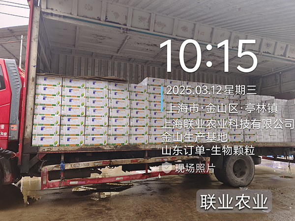 1741746427164550.jpg 微信(xin)圖片_20250312102254.jpg