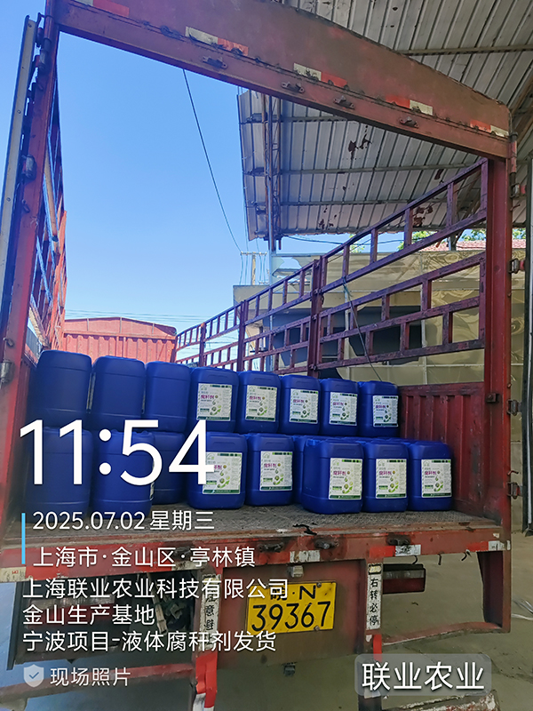 1751430188959472.jpg 微信(xin)圖片_20250702122007.jpg