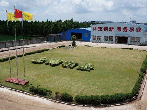 生(sheng)産(chan)基地