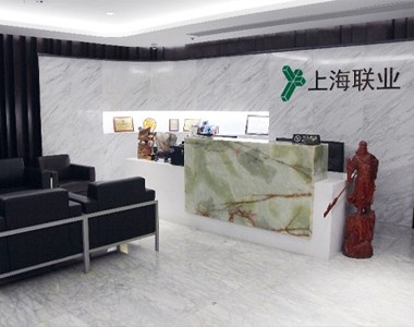 上海聯(lian)業産(chan)品(pin)“果力(li)美”在(zai)肇慶鼎湖(hú)廣(guang)受好評