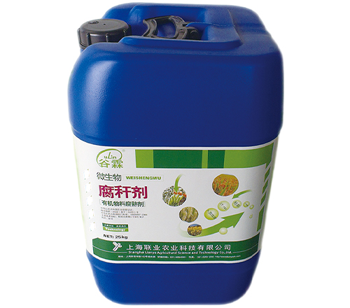 液體(ti)腐杆劑25kg