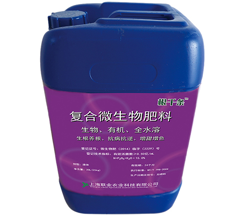 根千條（液體(ti)）20L