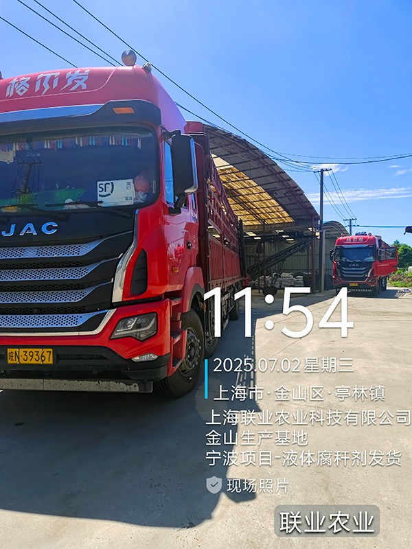 金山(shān)工(gong)廠(chǎng)象山(shān)縣項(xiang)目(mu)液體(ti)腐稈...
