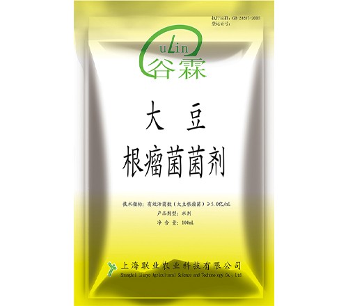 大(da)豆根瘤菌菌劑100ml