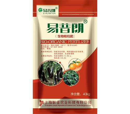 “易普朗”生(sheng)物(wù)肥料（顆粒）