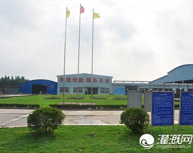 上海聯(lian)業：現(xian)代(dai)農業應走(zou)水肥一(yi)體(ti)化可(kě)持續髮(fa)展(zhan)