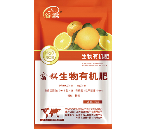 “谷霖”富(fu)鎂型生(sheng)物(wù)有(yǒu)機(jī)肥